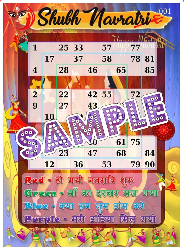 perty Navratri theme Tambola Housie (list3222_1) - 24
