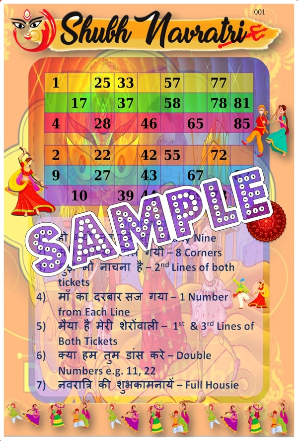 perty Navratri theme Tambola Housie (list3223_1) - 8