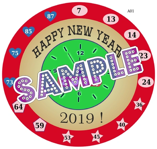 perty New Year theme Tambola Housie (list1411_1) - 18
