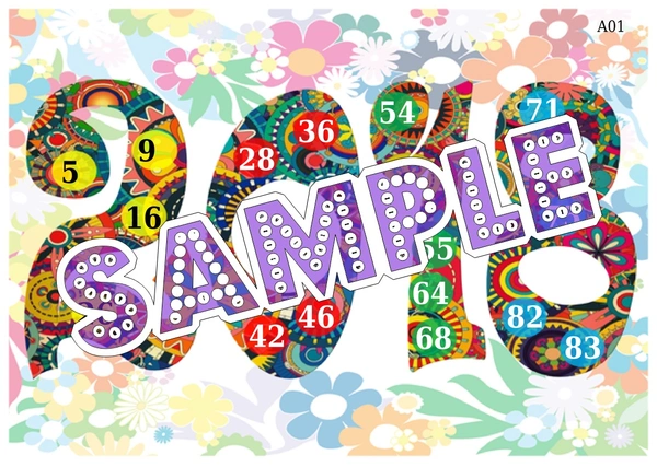 perty New Year theme Tambola Housie (list2818_1) - 48