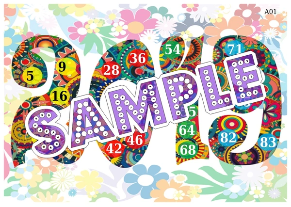 perty New Year theme Tambola Housie (list2819_1) - 24