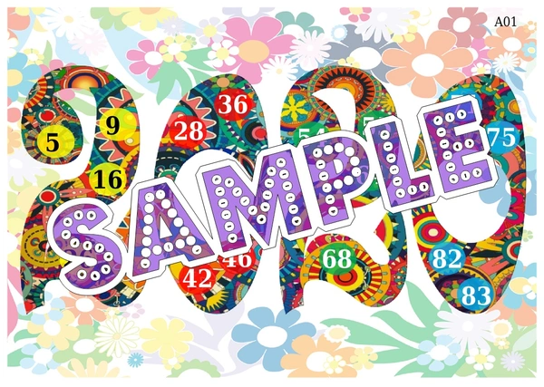 perty New Year theme Tambola Housie (list3133_1) - 16