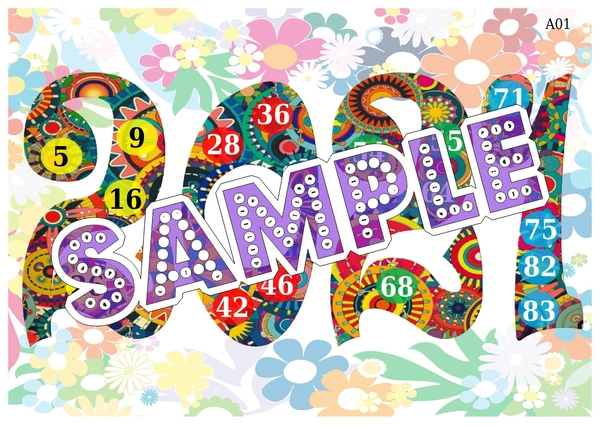 perty New Year theme Tambola Housie (list3134_1) - 48