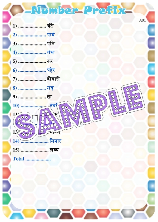 perty Number theme Paper Games (list1659_1) - 8