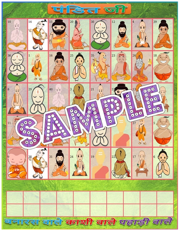 perty Pandit theme Paper Games (list1902_1) - 4