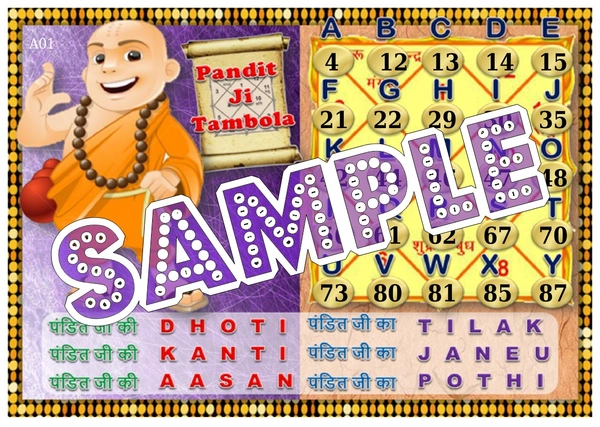perty Pandit theme Tambola Housie (list2970_1) - 16