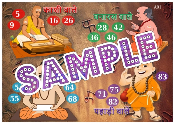 perty Pandit theme Tambola Housie (list2980_1) - 48