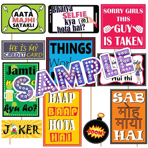 perty Party theme Props (list1863) - 6 x 4.4