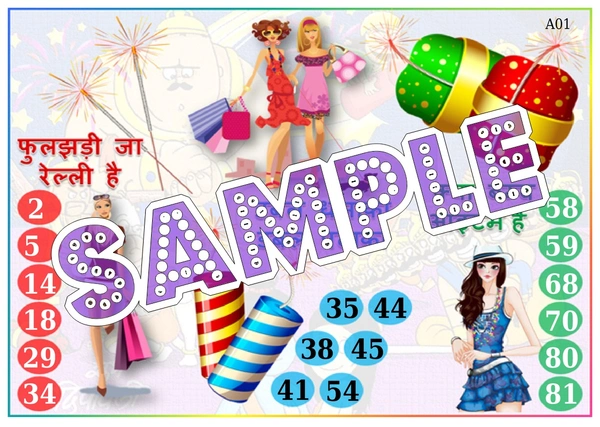 perty Patakha theme Tambola Housie (list2845_1) - 24