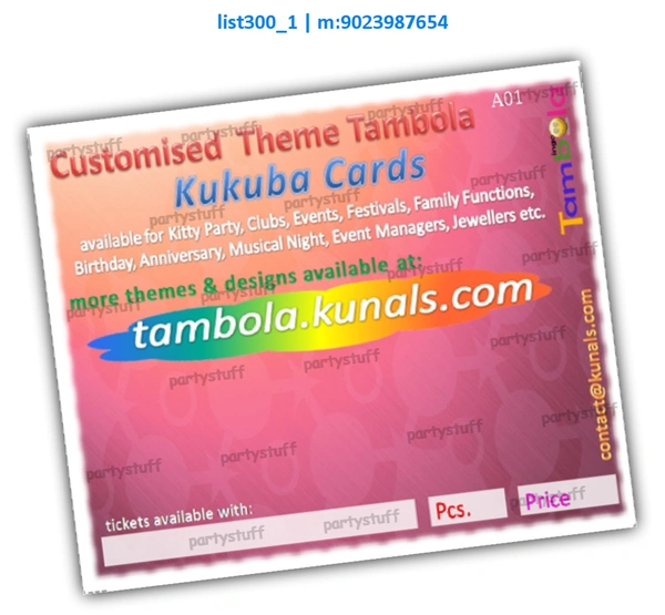 perty Personalised theme Tambola Housie (list300_1) - 72