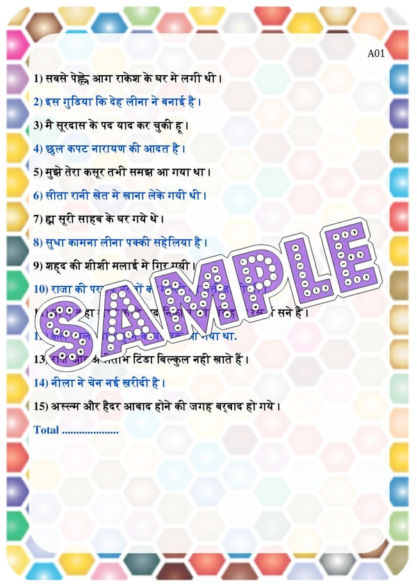 perty Place theme Paper Games (list1648_1) - 24