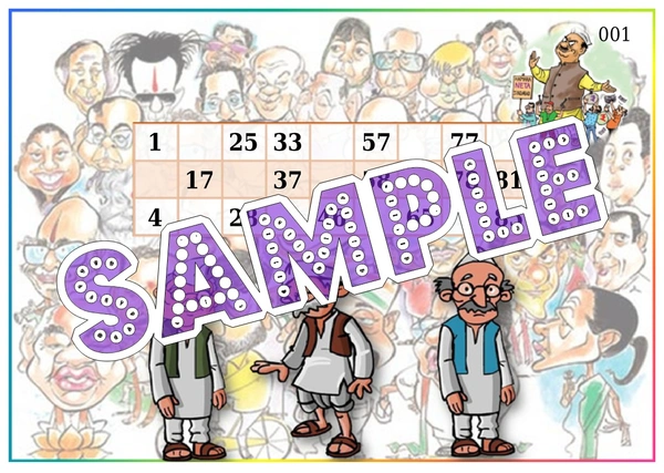 perty Politics theme Tambola Housie (list2929_1) - 16