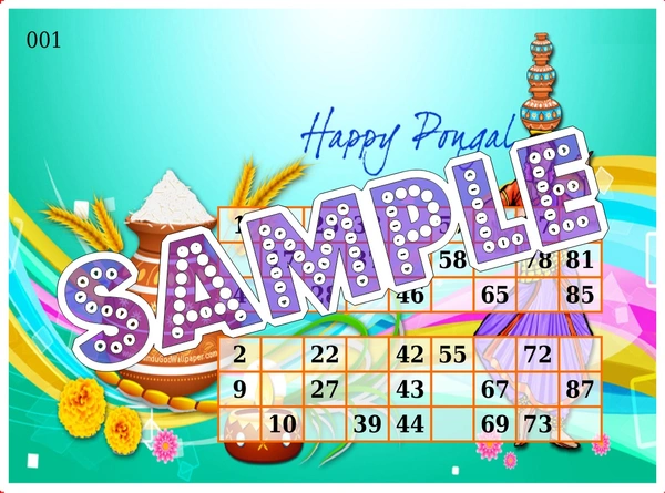 perty Pongal theme Tambola Housie (list1176_4) - 24