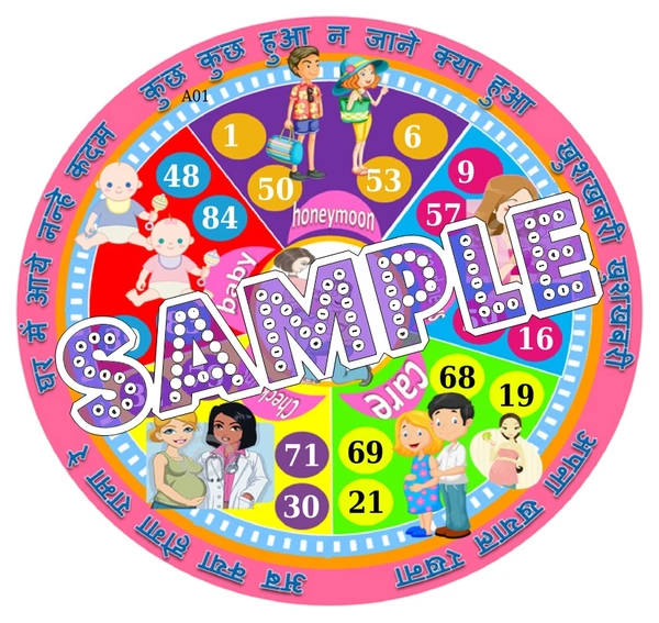 perty Pregnancy theme Tambola Housie (list2671_1) - 18