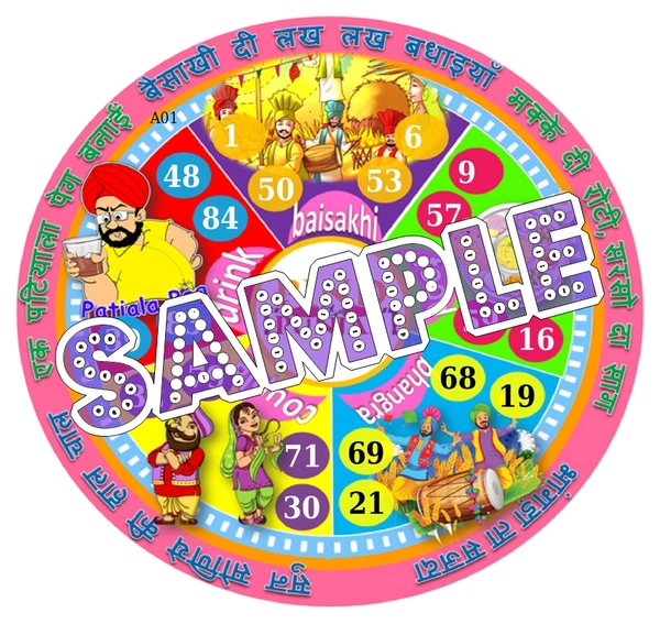 perty Punjab theme Tambola Housie (list2796_1) - 18