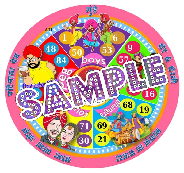 perty Punjab theme Tambola Housie (list2797_1) - 12