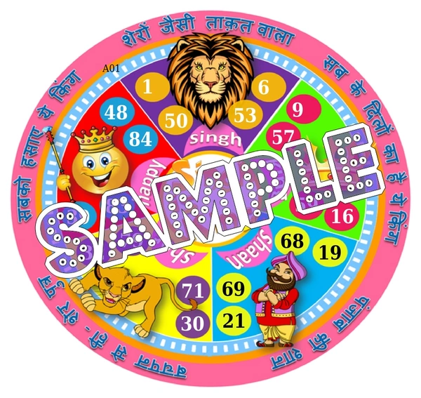 perty Punjab theme Tambola Housie (list2798_1) - 18