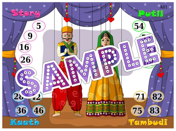 perty Puppet theme Tambola Housie (list1079_1) - 24