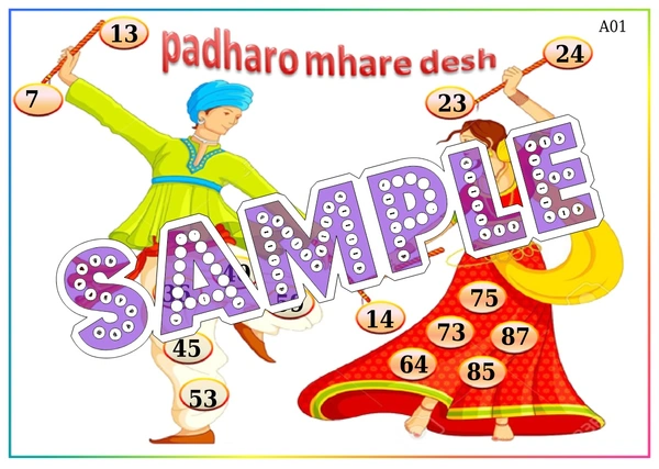perty Rajasthan theme Tambola Housie (list332_3) - 16