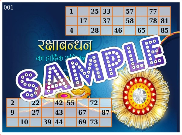 perty Rakhi theme Tambola Housie (list1127_3) - 48