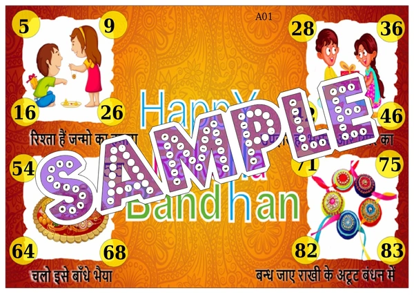 perty Rakhi theme Tambola Housie (list1262_1) - 24