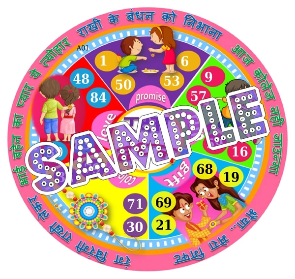 perty Rakhi theme Tambola Housie (list2695_1) - 12