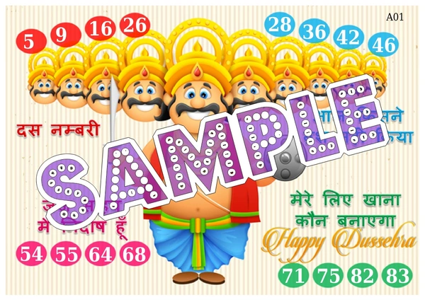 perty Ravan theme Tambola Housie (list2768_1) - 48