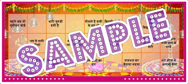 perty Religious theme Tambola Housie (list3151_1) - 12
