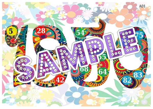 perty Republic Day theme Tambola Housie (list3148_1) - 24