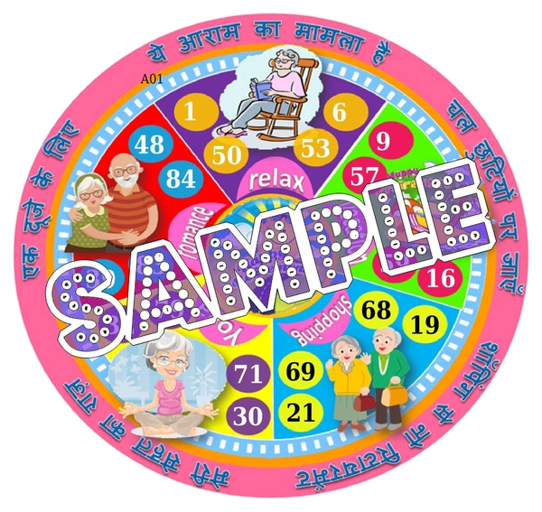 perty Retirement theme Tambola Housie (list2767_1) - 36