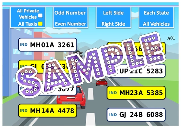 perty Road theme Tambola Housie (list3029_1) - 48