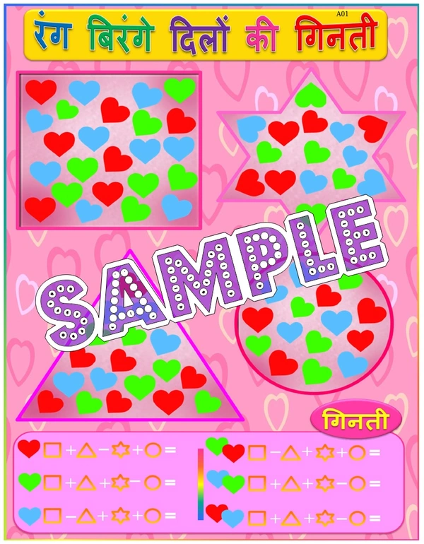 perty Romance theme Paper Games (list1594_1) - 4