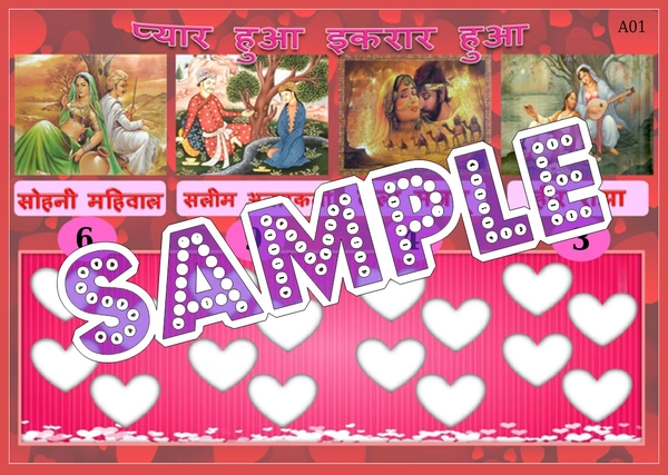 perty Romance theme Tambola Housie (list2364_1) - 48