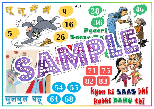 perty Saas Bahu theme Tambola Housie (list757_1) - 48