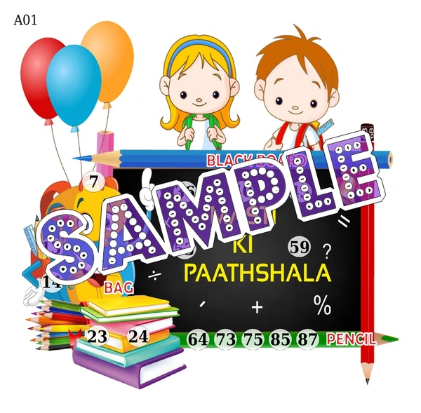 perty School theme Tambola Housie (list1254_1) - 36
