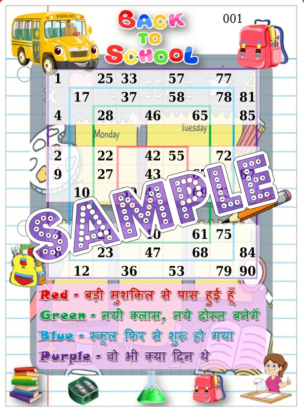 perty School theme Tambola Housie (list3225_1) - 48