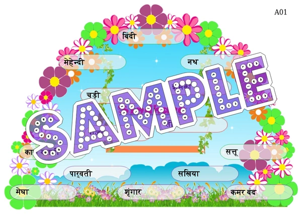 perty Sindhara theme Tambola Housie (list1395_2) - 16