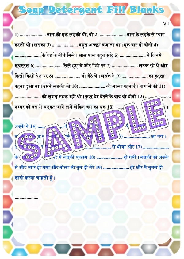 perty Soap theme Paper Games (list1615_1) - 24