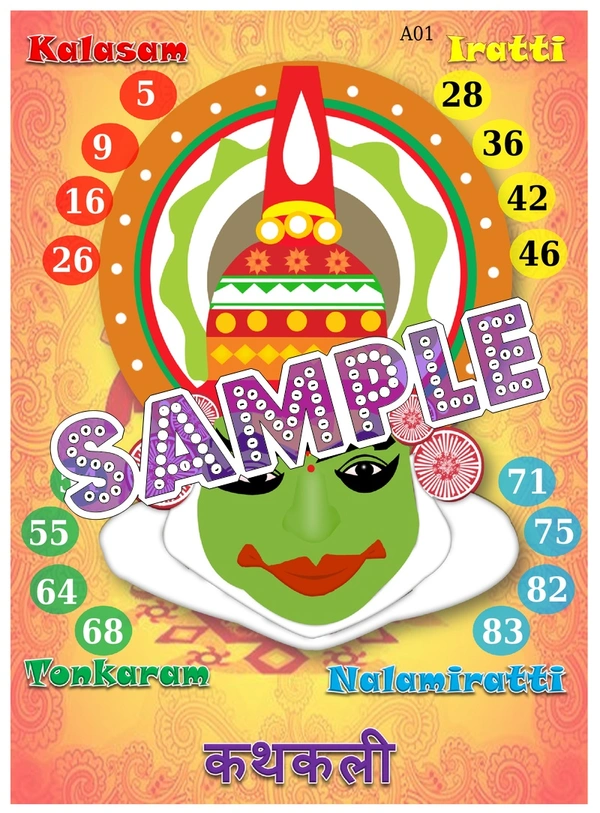 perty South India theme Tambola Housie (list3008_1) - 48