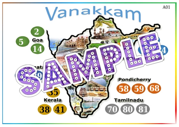 perty South India theme Tambola Housie (list337_3) - 48