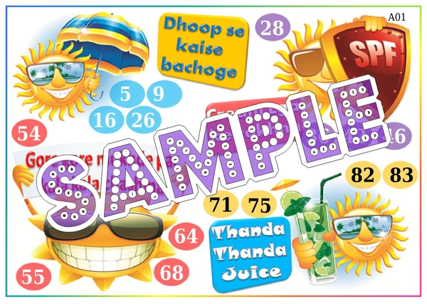 perty Sun theme Tambola Housie (list2408_1) - 24
