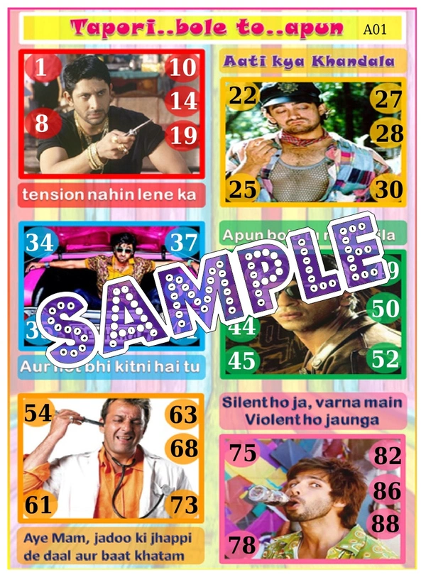 perty Tapori theme Tambola Housie (list2839_1) - 24