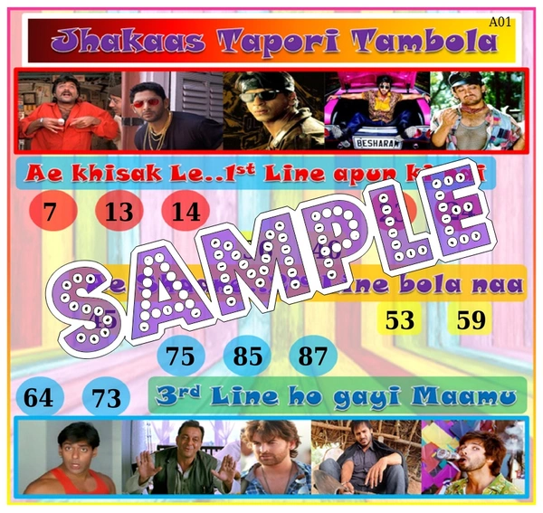 perty Tapori theme Tambola Housie (list759_1) - 36