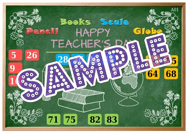 perty Teachers Day theme Tambola Housie (list494_3) - 48