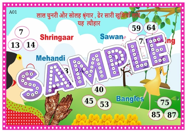 perty Teej theme Tambola Housie (list1426_1) - 24