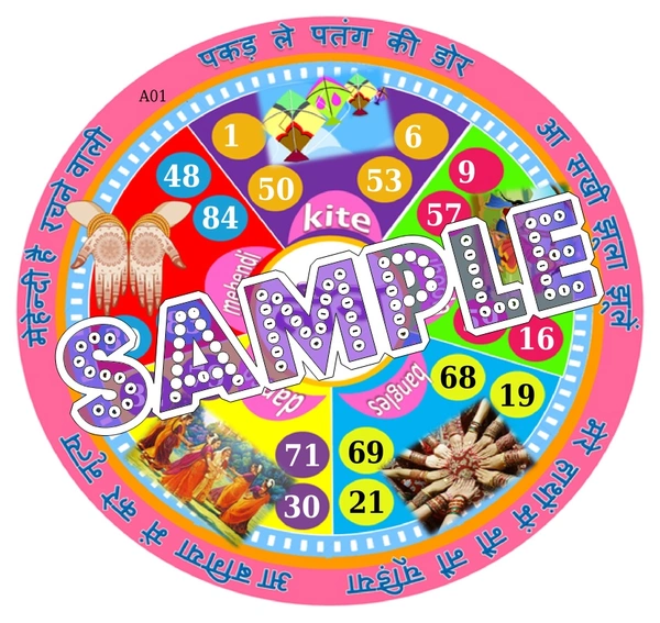 perty Teej theme Tambola Housie (list2682_1) - 36