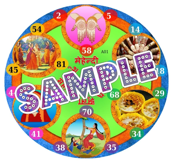 perty Teej theme Tambola Housie (list2683_1) - 18