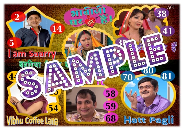 perty Television theme Tambola Housie (list675_1) - 16