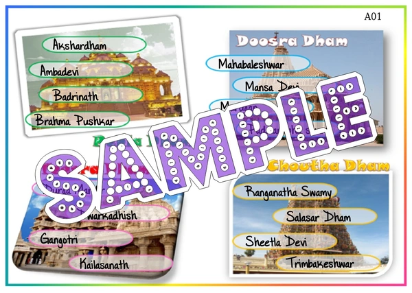 perty Temple theme Tambola Housie (list794_1) - 16