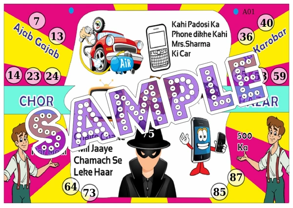 perty Thief Police theme Tambola Housie (list1196_1) - 48